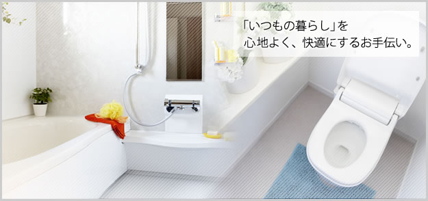 取扱商品
