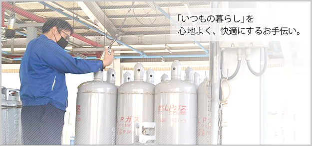 燃料販売
