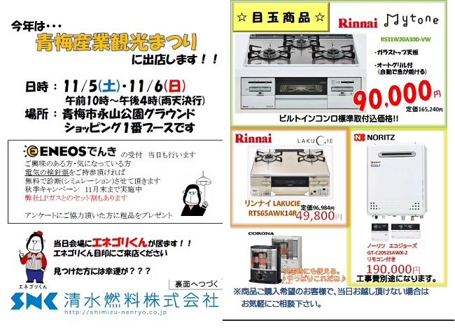 2016